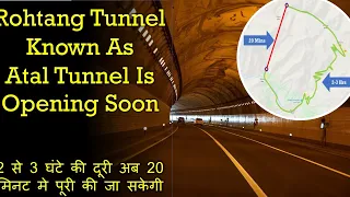 Rohtang Tunnel Will Be Operational Soon | Atal Tunnel | Indian Postman