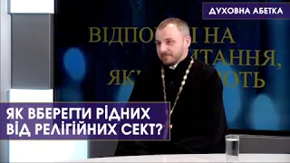 Жертви релігійних сект часто покінчують з життям. Як вберегти рідних | Духовна абетка