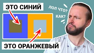 Урок 2. Что такое теплохолодность и как ее правильно  использовать в своем арте.