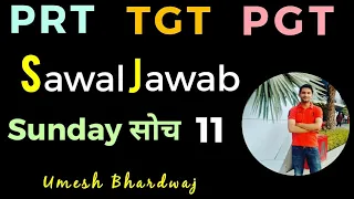 #DSSSB PRT/TGT/PGT..Exams /joining / New Vacancies.. Q/A | Umesh Bhardwaj