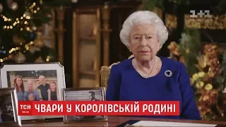 "Мегзит" у Британії: королівська родина збирається, аби обговорити майбутнє монархії