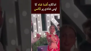 Ushna Shah dance viral video - Ushna Shah wedding #Shorts #Shortvideo #shortfeed