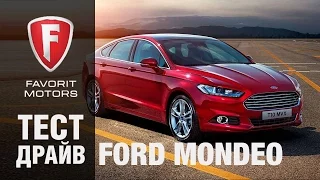 Тест драйв Форд Мондео 2015. Видео обзор Ford Mondeo