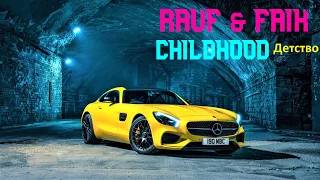 Rauf & Faik - детство - Childhood - Bass Boosted - Remix - Extended Version - Ringtones Khalifa 2021