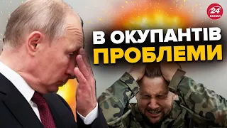 🤡Наказ ПУТІНА про ВЕЛИКИЙ НАСТУП не виконали / Поразка на Донбасі?