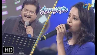 Idi Cheragani Premaku Song | Mano,Malavika Performance | Swarabhishekam | 29th September 2019