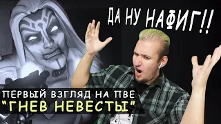 Overwatch 2 - НОВОЕ ПВЕ - Я В ШОКЕ