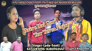 New_Koraputia_Song_2021_Haire_Hai_Gori_Tor_Terca_Najar_K P T Song Tv App_8018651209