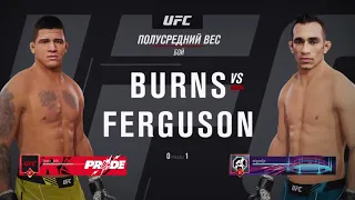 Турнир UFC 4