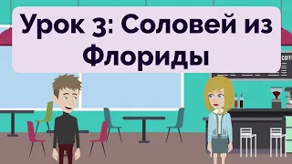 Russian Practice Ep 280 | Improve Russian | Learn Russian | Oral & Listening | Изучать русский язык