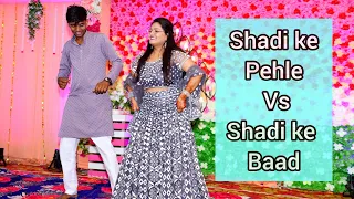 Shadi ke pehle VS Shadi ke baad | Couple theme Dance | Couple dance choreography  #neha_gupta0011