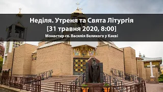 Неділя. Утреня та Свята Літургія [31 травня 2020, 8:00]