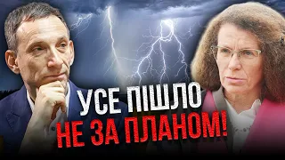 УСЯ ПРАВДА ВІД ФЕЙГІНА про той самий ефір ПОРТНИКОВА з ЛАТИНІНОЮ! Це треба чути