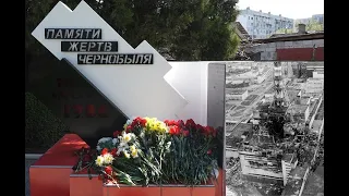 36 ЛЕТ ЧЕРНОБЫЛЬСКОЙ ТРАГЕДИИ