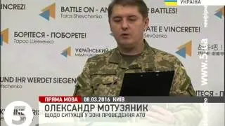 Поблизу Луганського відбувся потужний обстріл українських позицій - Мотузяник