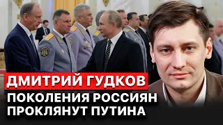 ⚡️ Любой преемник Путина будет вынужден договариваться с Западом, - Дмитрий Гудков