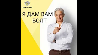 Олег Тиньков поясняет за лор Сталкера