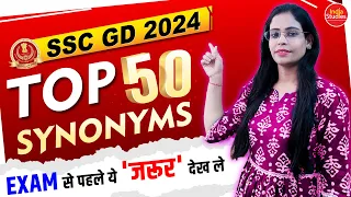 Most TOP 50 Synonyms  ||  SSC 2024  ||  Useful for All Competitive Exams  ||  By Soni Ma'am