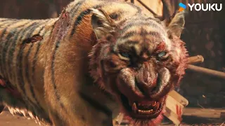 Heroic act: man rescues beauty, truth unveiled in tiger hunting!| Mutant Tiger | YOUKU MONSTER MOVIE