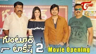 Guntur Talkies 2 Movie Opening | Naresh, Vineeth, Aditi Singh, Sunny Leone | #GunturTalkies2