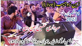 Farshan To Arshan Tau Sardari Hussain Di | Zain Zohaib Live | 11 Shaban 2023 Islampura | Sardaari |