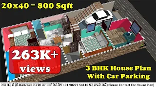 20x40 house plans with car parking | 20 by 40 ka Naksha | 20 x 40 3 bedroom house plans