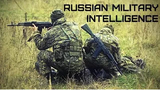 Военная Разведка ВС РФ • Russian Military Intelligence