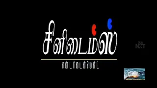 Metti Oli - Ep 471 _ 13 October 2021 _ Metti Oli Today HD Episode _ Sun TV Serial _ Tamil Serial