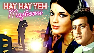 Hay Hay Yeh Majboori HD Song | Roti Kapda Aur Makaan | Lata Mangeshkar | Jeenat Aman | Manoj Kumar