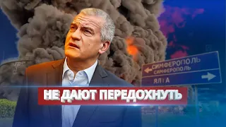 Взорван военный объект в Крыму / Ну и новости!