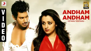 Vetadu Ventadu - Andham Andham Video | Vishal, Trisha