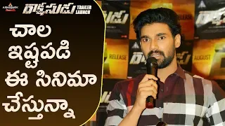 Bellamkonda Sreenivas Out Standing Speech | Rakshasudu Trailer Launch | Anupama | A Studios