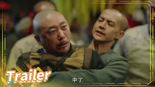 【精彩预告】第6集：徐乾学高中探花乐极生悲？《天下长河 The Long River》【芒果TV季风频道】