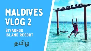 Maldives Travel Vlog Part2 | Biyadhoo Island Resort #maldives #maldivesresorts #honeymoon #beach