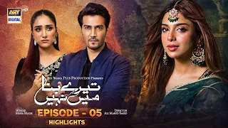 Tere Bina Mein Nahi Episode 5 | Highlights | ARY Digital