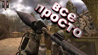 S. T. A. L. K. E. R.: Чистое небо. #6. Интересные моменты, приколы, баги, фейлы.