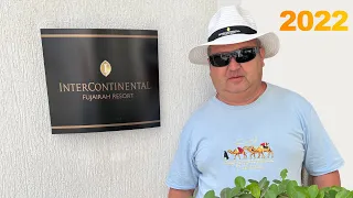 ОАЭ. Фуджейра. Отель Intercontinental 5*.