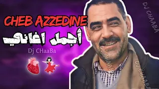 Cheb Azzedine - الشاب عز الدين Dj Remix Rai 2024 by Dj CHaaBa 🫀💃🏻🇹🇳🇱🇾🇲🇦🇩🇿