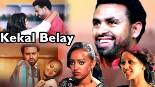 Kekal Belay - Ethiopian Films #ethiopia #ethiopianmovie