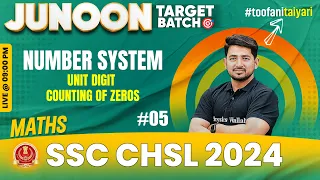 SSC CHSL 2024 | SSC CHSL Maths | Number System #5 | SSC CHSL 2024 Preparation | Ravinder Sir Maths