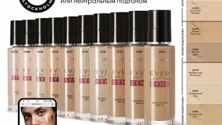 Тестирую Адаптивную тональную основу THE ONE Everlasting Sync SPF 30 Орифлэйм