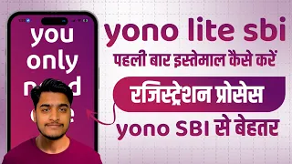 Yono Lite Sbi Registration Process | Yono Lite Login Kaise Kare 2024 | Yono Lite Sbi