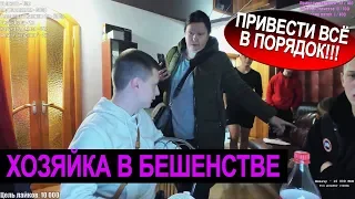 ХОЗЯЙКА ВОРВАЛАСЬ НА СТРИМ | ПОЛИЦИЯ НА КВАРТИРЕ | MellStroy Челлендж 100 девушек