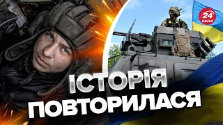 ✊🔥 БІЙ ПІД КРУТАМИ / ЗСУ повторили ПОДВИГ /  Ворог не пройшов