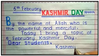 Kashmir Day speech in English | 5 February speech | Best speech on Kashmir day |Jammu Kashmir speech