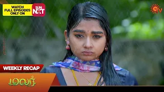 Malar - Weekly Recap | 31st July - 5th August | Sun TV