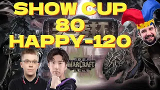 HAPPY vs 120 - ЛУЧШИЕ В МИРЕ - СМОТРИМ ВМЕСТЕ SHOW CUP 80 - WARCRAFT 3 новые !озвучки !донат