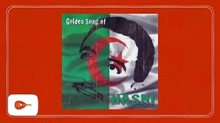 Cheb Hasni - Konti Fedar Sabra /الشاب حسني -  كنتي في الدار