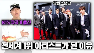 BTS composer tells us why BTS's number one spot on Billboard was inevitable