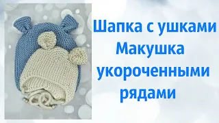 Популярная вязаная шапочка